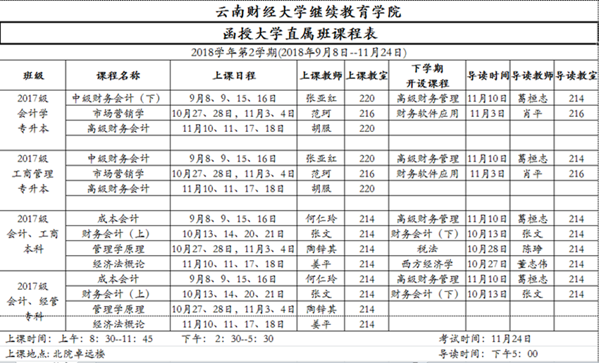 香港精准铁算算盘