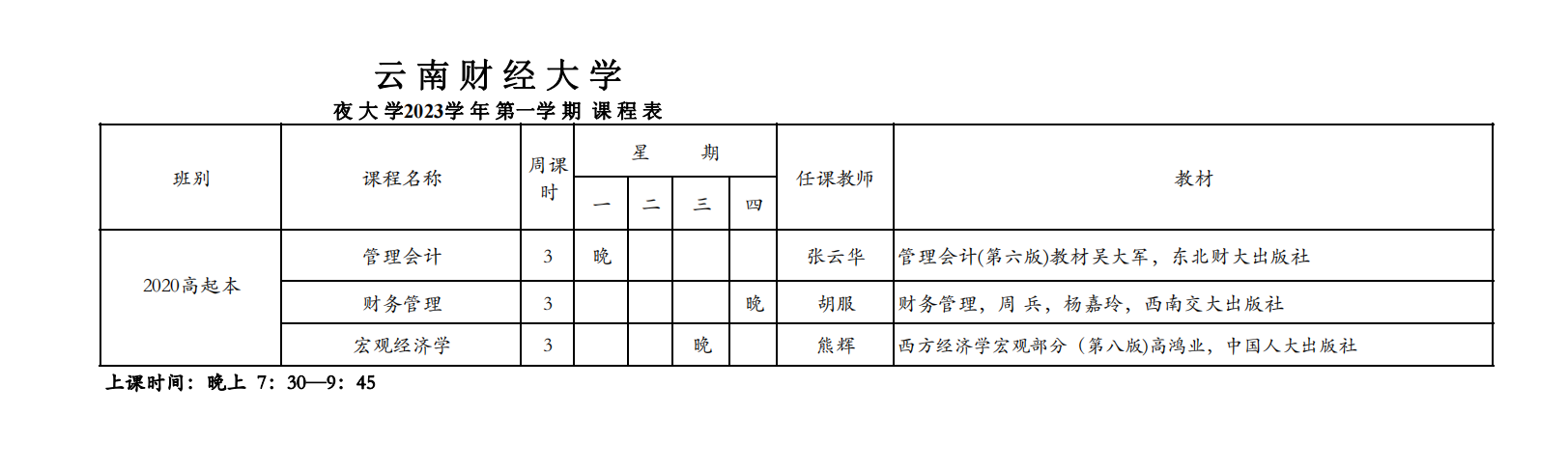 香港精准铁算算盘