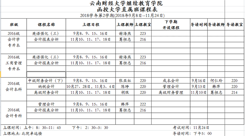 香港精准铁算算盘