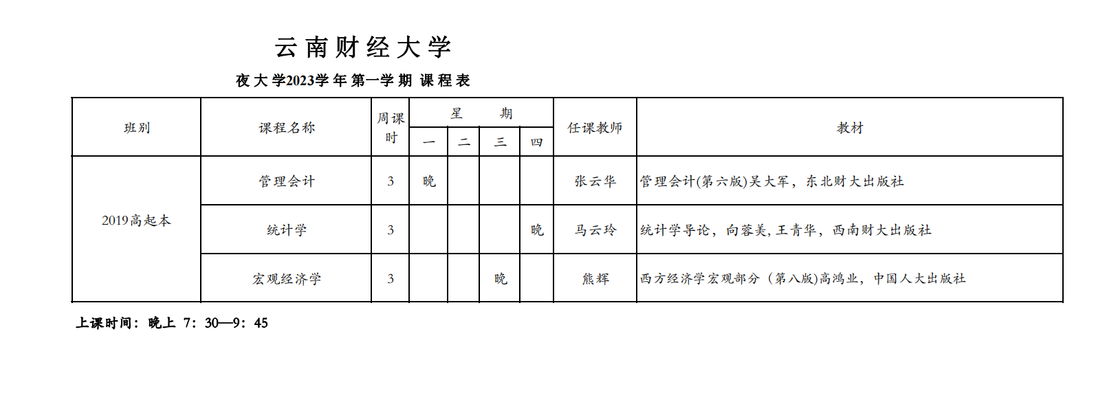 香港精准铁算算盘