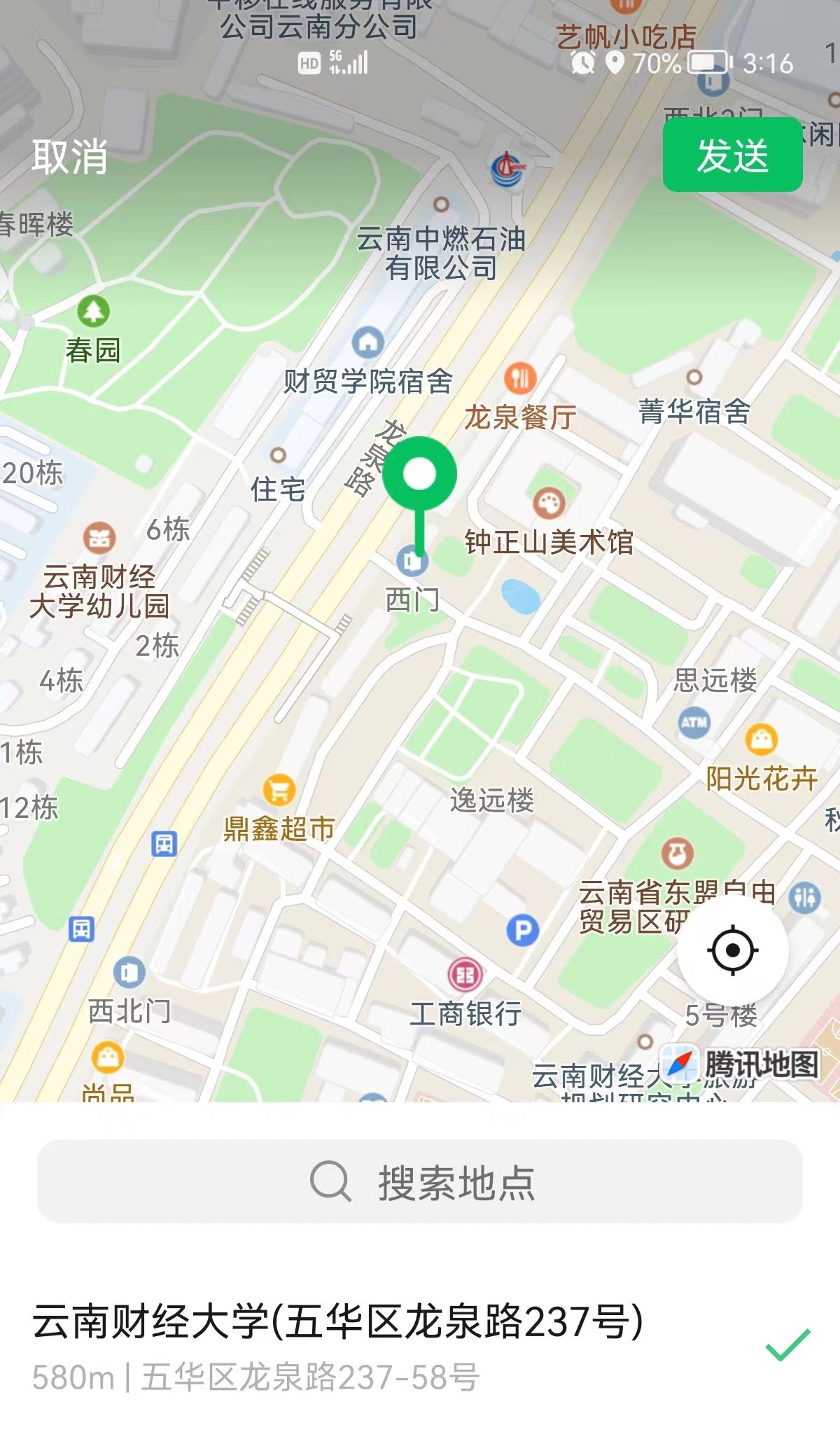 香港精准铁算算盘