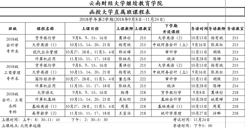 香港精准铁算算盘