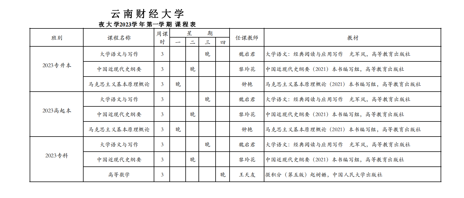 香港精准铁算算盘