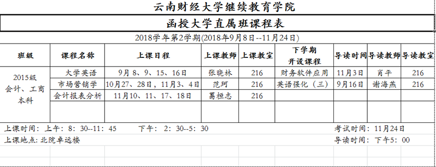 香港精准铁算算盘