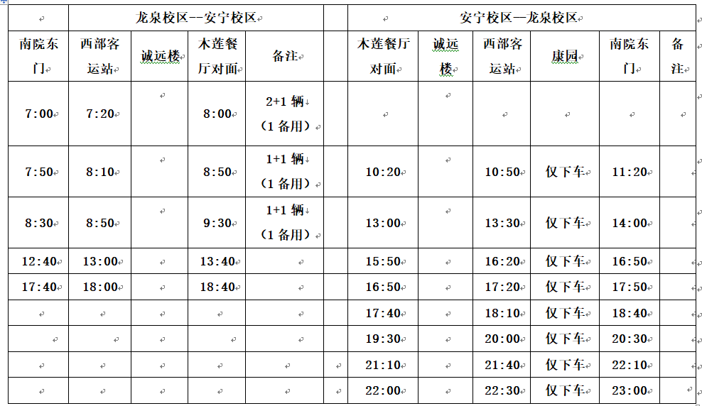 香港精准铁算算盘