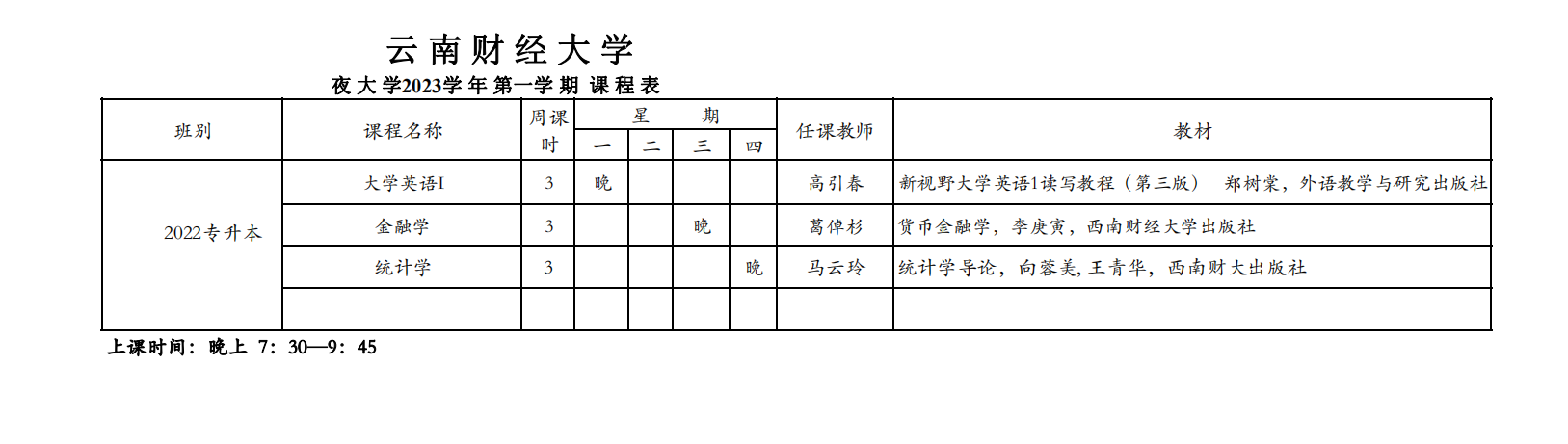 香港精准铁算算盘